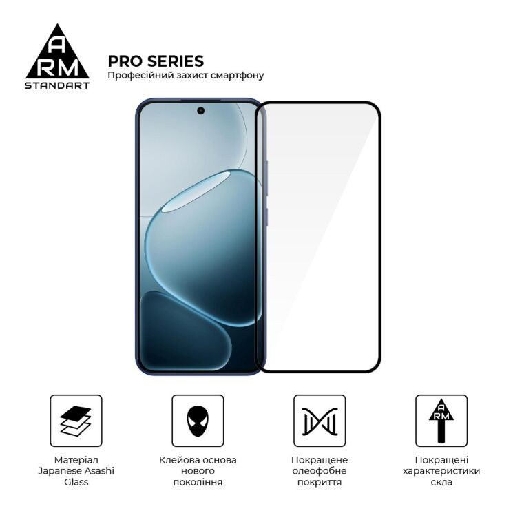 Защитное стекло ArmorStandart Pro 5D для OPPO A6 Pro - Black: фото 2 из 7