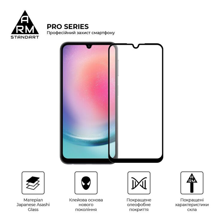 Защитное стекло ArmorStandart Pro 5D для Samsung Galaxy A24 (A245) - Black: фото 2 из 6