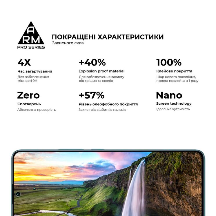 Захисне скло ArmorStandart Pro 5D для Xiaomi Redmi Note 13 Pro 5G - Black: фото 5 з 7