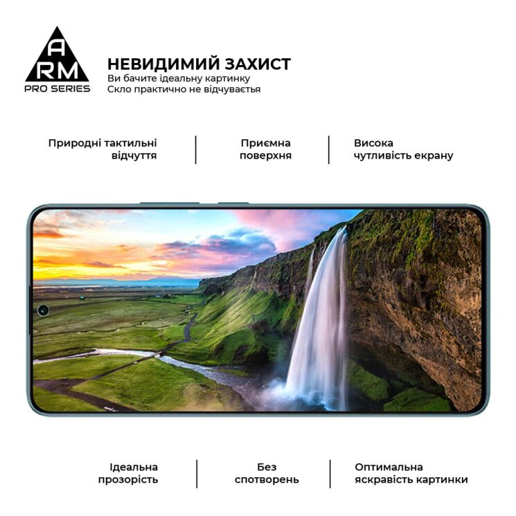 Захисне скло ArmorStandart Pro 5D для Xiaomi Redmi Note 13 Pro 5G - Black: фото 4 з 7