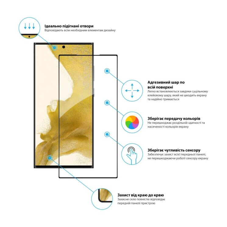 Захисне скло Global Full Glue для Samsung Galaxy S23 Ultra (S918) - Black: фото 3 з 4