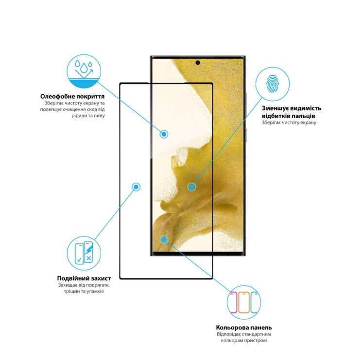Захисне скло Global Full Glue для Samsung Galaxy S23 Ultra (S918) - Black: фото 4 з 4