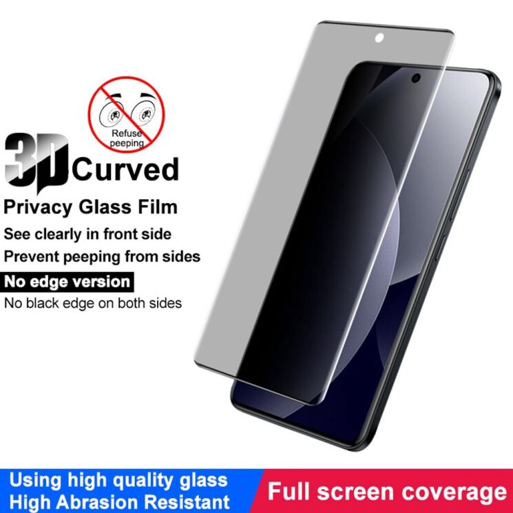 Защитное стекло IMAK 3D Privacy Side Glue для Xiaomi Redmi Note 15 Pro - Black: фото 5 из 13