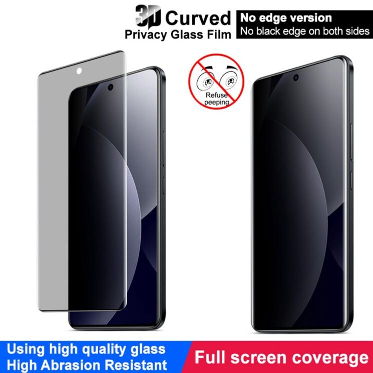 Защитное стекло IMAK 3D Privacy Side Glue для Xiaomi Redmi Note 15 Pro - Black: фото 7 из 13