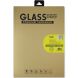 Защитное стекло IMAK H.Explosion-Proof Glass для Samsung Galaxy Tab S10 Plus (364719). Фото 9 из 9