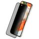 Защитное стекло IMAK HighPrivacy для Google Pixel 9 / 9 Pro - Black (360049B). Фото 4 из 9