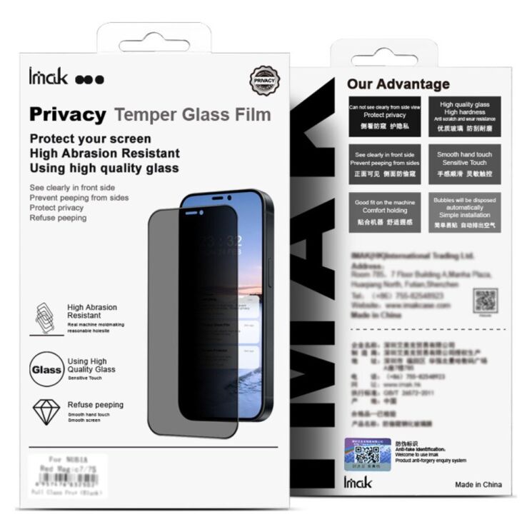 Защитное стекло IMAK HighPrivacy для Google Pixel 9 / 9 Pro - Black: фото 9 из 9