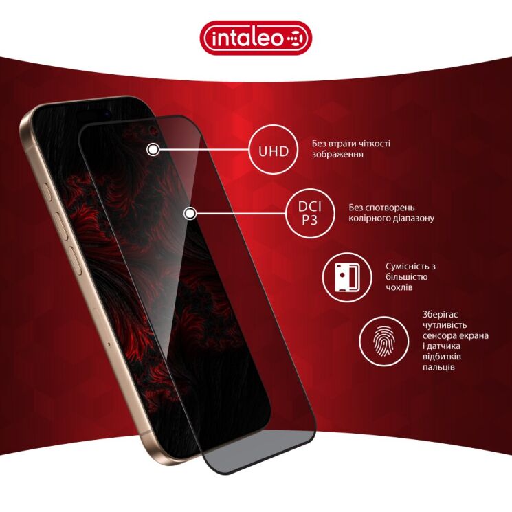 Защитное стекло Intaleo Privacy для iPhone 17 Pro - Black: фото 6 из 10