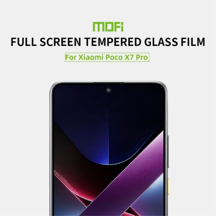 Защитное стекло MOFI Full Glue Protect для Xiaomi Poco X7 Pro - Black: фото 2 из 10