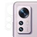 Защитное стекло на заднюю камеру Deexe Lens Protector для Xiaomi 12 Pro (295434). Фото 1 из 7