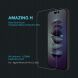 Защитное стекло NILLKIN Amazing H для Apple iPhone 15 - Transparent (329598). Фото 2 из 14