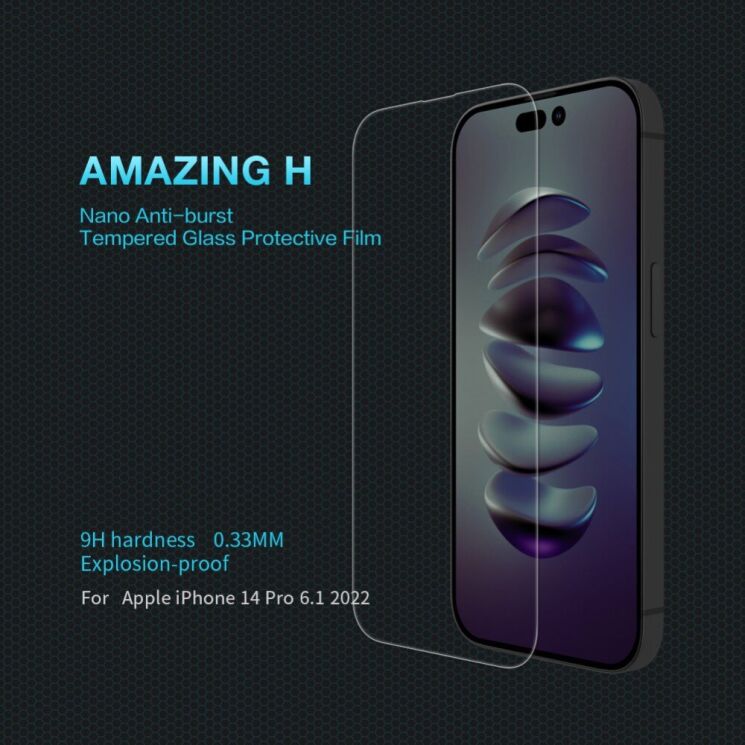 Защитное стекло NILLKIN Amazing H для Apple iPhone 15 - Transparent: фото 2 из 14