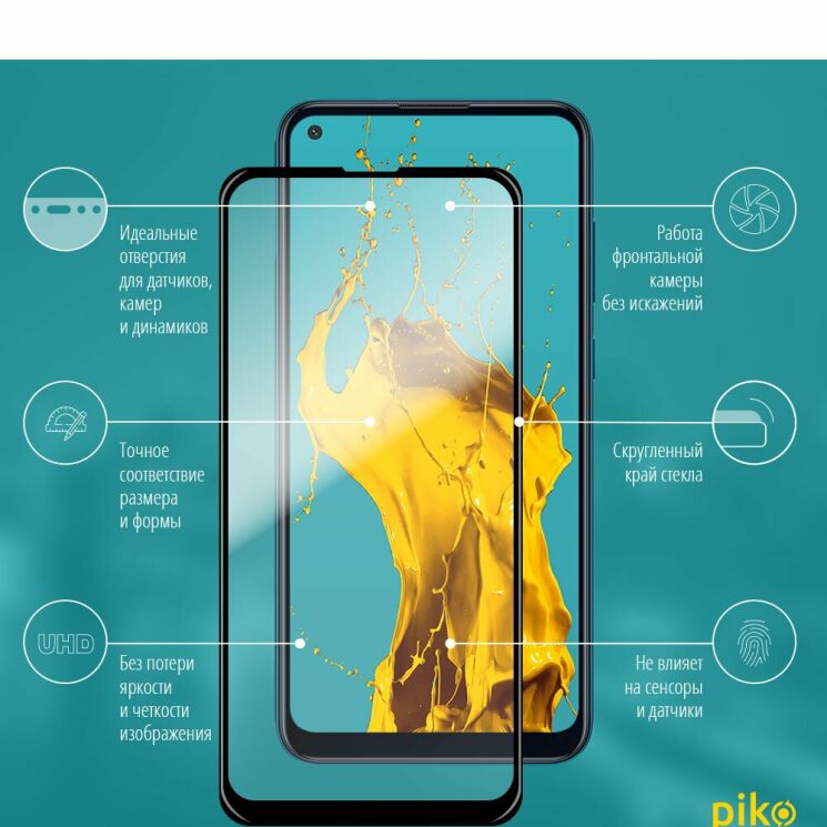 Захисне скло Piko Full Glue для Samsung Galaxy M11 (M115) - Black: фото 2 з 4