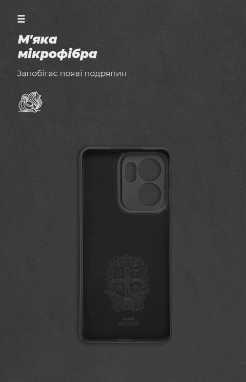 Защитный чехол ArmorStandart ICON Case для OPPO Reno 13 F/FS - Black: фото 4 из 8