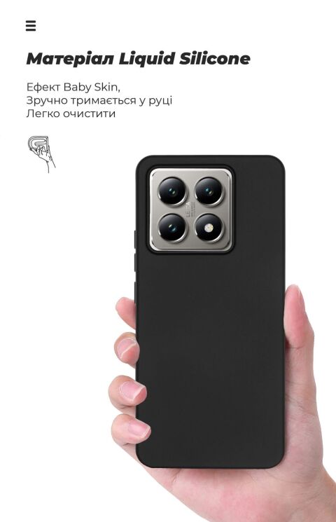 Защитный чехол ArmorStandart ICON Case для Xiaomi 14T - Black: фото 7 из 8