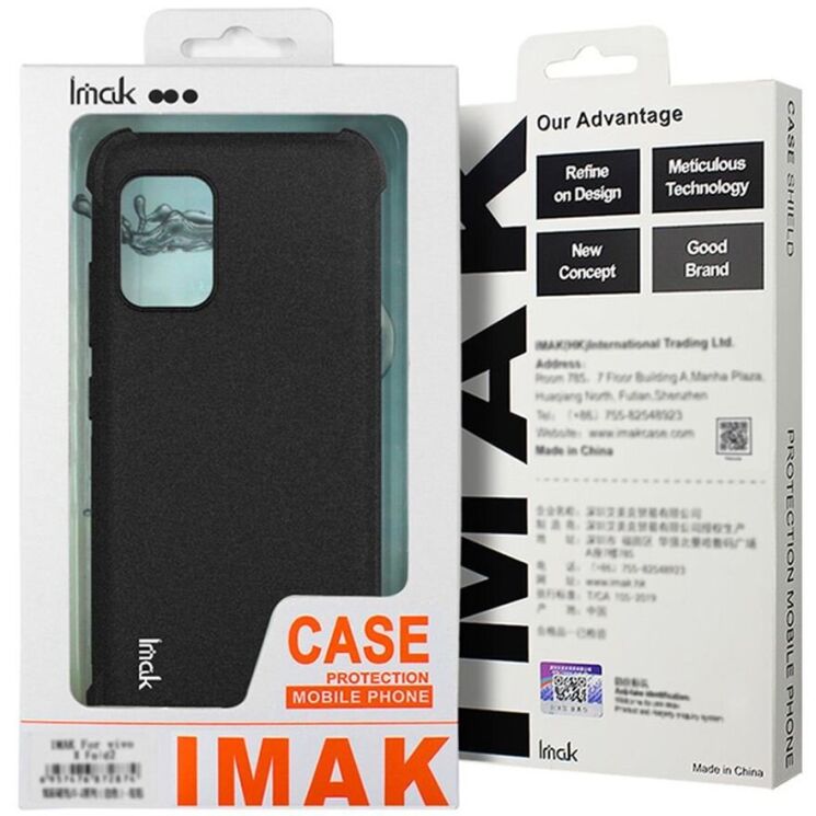 Защитный чехол IMAK Airbag Sand Case для Realme GT 7 Pro - Black: фото 8 из 8