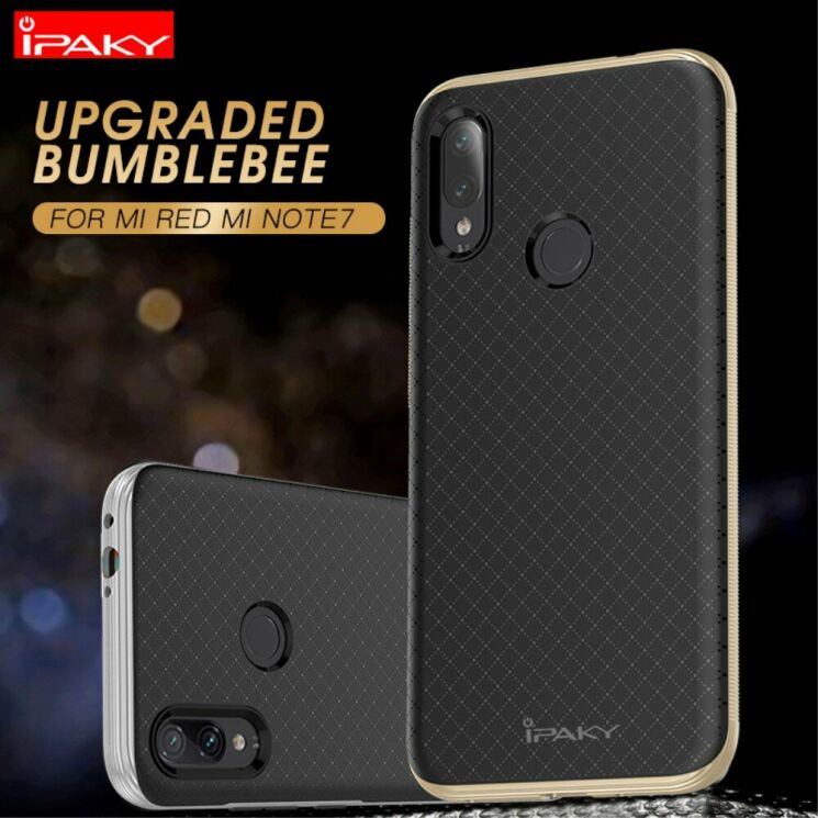 Защитный чехол IPAKY Hybrid Cover для Xiaomi Redmi Note 7 / Note 7 Pro - Gold: фото 2 из 15