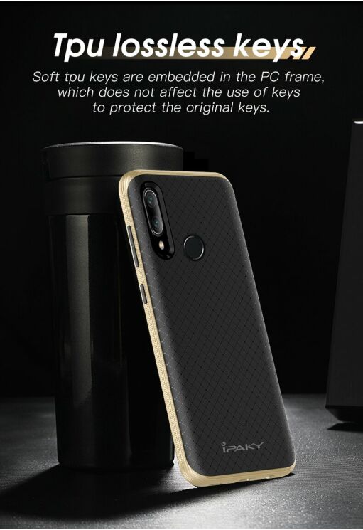 Защитный чехол IPAKY Hybrid Cover для Xiaomi Redmi Note 7 / Note 7 Pro - Gold: фото 15 из 15