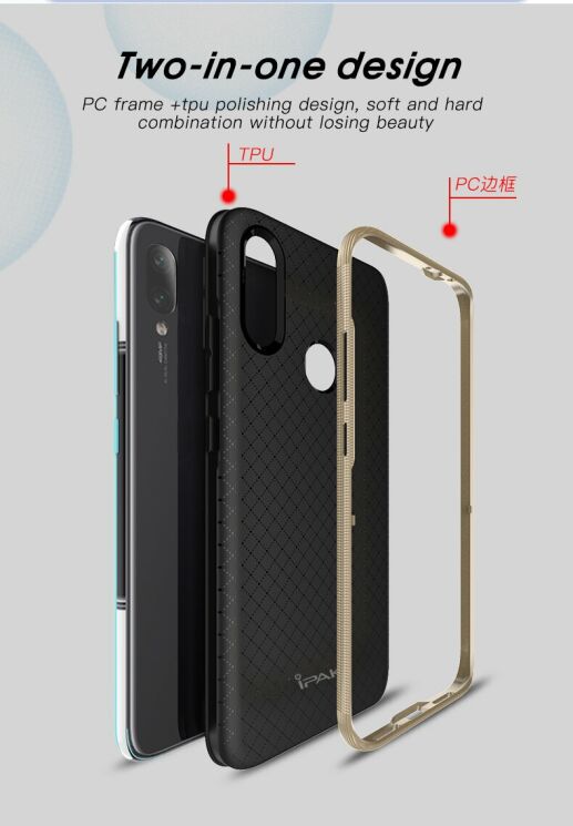 Защитный чехол IPAKY Hybrid Cover для Xiaomi Redmi Note 7 / Note 7 Pro - Gold: фото 11 из 15