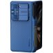 Защитный чехол NILLKIN CamShield Fold Case (Pen Holder Version) для Samsung Galaxy Fold 5 - Blue (332533L). Фото 4 из 19