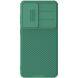 Защитный чехол NILLKIN CamShield Pro для Samsung Galaxy S25 Plus (S936) - Green (371955G). Фото 1 из 17