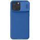 Защитный чехол NILLKIN CamShield Pro Magnetic для Apple iPhone 15 Pro Max - Blue (329233L). Фото 1 из 15