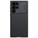 Захисний чохол NILLKIN CamShield Pro Magnetic для Samsung Galaxy S22 Ultra (S908) - Black (298440B). Фото 1 з 14