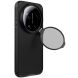 Защитный чехол NILLKIN CamShield Prop Magnetic для Xiaomi 17 Ultra - Black (407529B). Фото 2 из 15