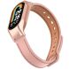 Защитный комплект Deexe Leather Kit для Xiaomi Mi Smart Band 8 - Pink (326013P). Фото 4 из 6