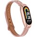 Защитный комплект Deexe Leather Kit для Xiaomi Mi Smart Band 8 - Pink (326013P). Фото 3 из 6