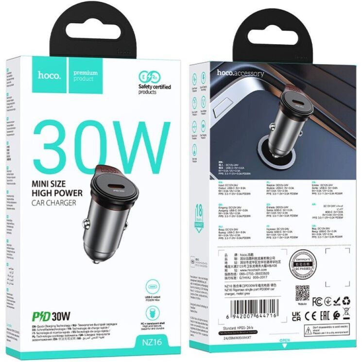 Автомобильное зарядное устройство Hoco NZ16 PD30W (Type-C) - Silver: фото 7 из 9