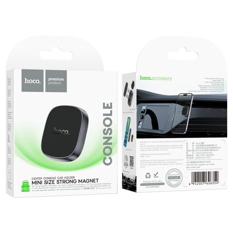 Автомобильный держатель Hoco H52 Ultimate Magnetic - Deep Space Gray: фото 6 из 8