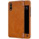 Чехол-книжка NILLKIN Qin Series для Huawei P20 Pro - Brown (187620Z). Фото 1 из 14