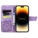Чехол UniCase Butterfly Pattern для Apple iPhone 15 Pro - Light Purple (329366LV). Фото 2 из 5