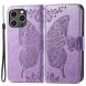 Чехол UniCase Butterfly Pattern для Apple iPhone 15 Pro - Light Purple (329366LV). Фото 1 из 5