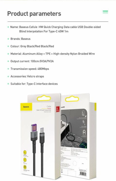 Дата-кабель BASEUS Cafule HW Quick Charging Type-C to USB - Grey / Black: фото 19 з 19