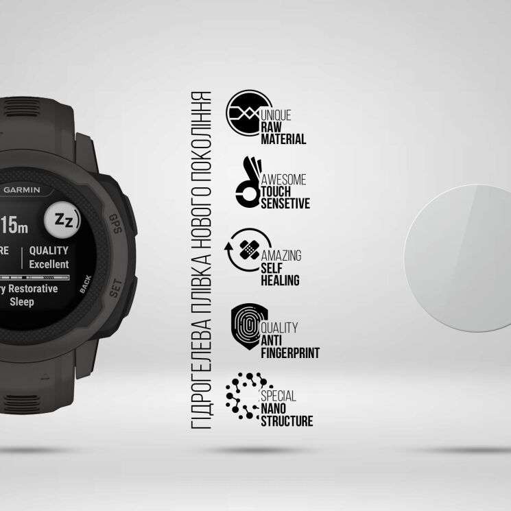 Комплект пленок (4шт) ArmorStandart Watch Film для Garmin Instinct: фото 2 из 4
