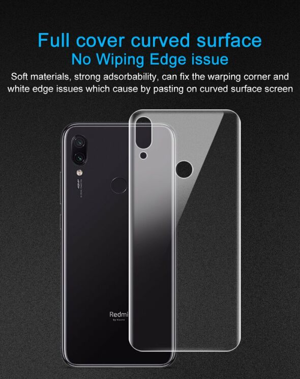 Комплект защитных пленок на заднюю панель IMAK Full Coverage Hydrogel Film для Xiaomi Redmi Note 7: фото 7 из 12