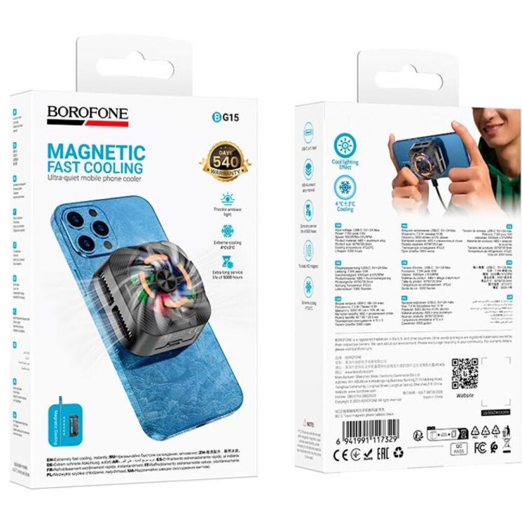 Кулер-вентилятор для смартфона Borofone BG15 Travel Magnetic - Black: фото 7 з 9