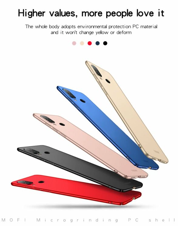 Пластиковый чехол MOFI Slim Shield для Xiaomi Redmi 7 - Gold: фото 4 из 11