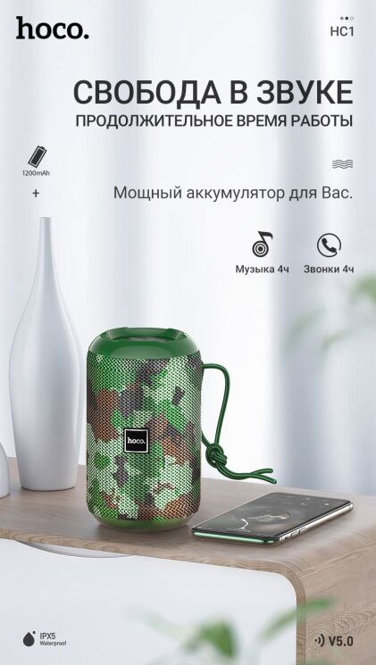 Портативна акустика Hoco HC1 - Black: фото 4 з 8