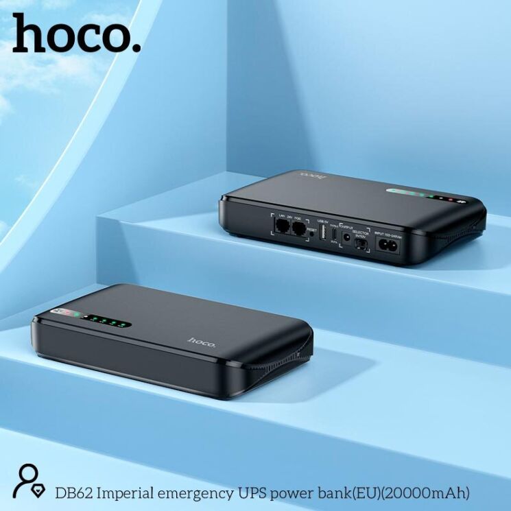 Портативне джерело живлення для роутера Hoco DB62 UPS 5-12V/18W (20000mAh) - Black: фото 8 з 9