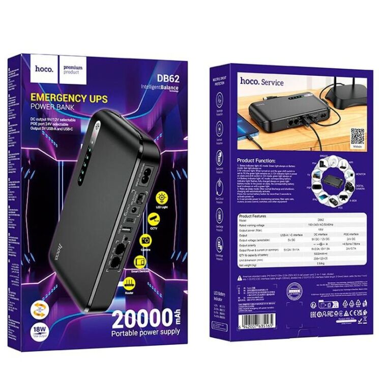 Портативне джерело живлення для роутера Hoco DB62 UPS 5-12V/18W (20000mAh) - Black: фото 6 з 9