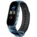 Ремешок ArmorStandart Camo Strap для Xiaomi Mi Band 5 / Mi Band 6 / Mi Band 7 - Khaki Blue (229529KB). Фото 1 из 3
