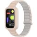 Ремешок Deexe Flexible Fit для Xiaomi Mi Smart Band 9 Active / Redmi Band 3 - Milk Tea (371305E). Фото 4 из 6