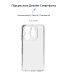 Силиконовый (TPU) чехол ArmorStandart Air Series для Infinix Hot 40i - Transparent (345025T). Фото 3 из 3