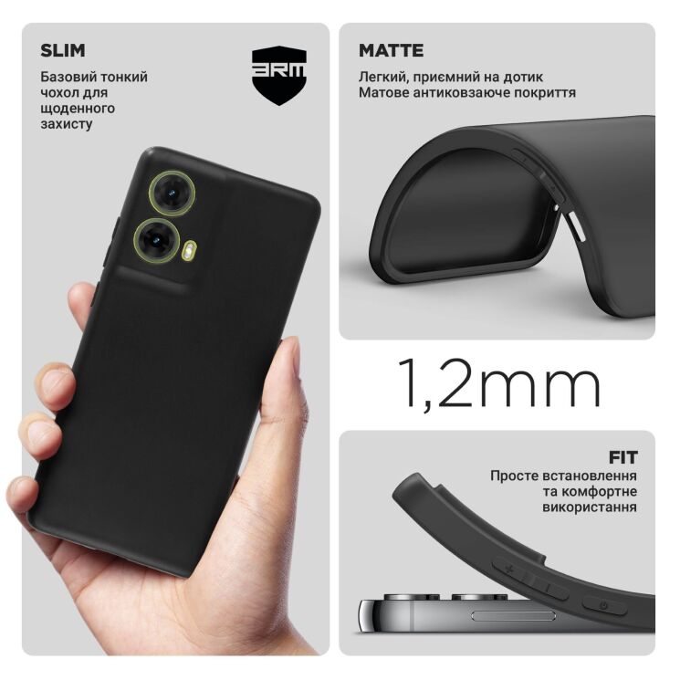 Силиконовый (TPU) чехол ArmorStandart Matte Slim Fit для Motorola Moto G85 - Black: фото 5 из 5