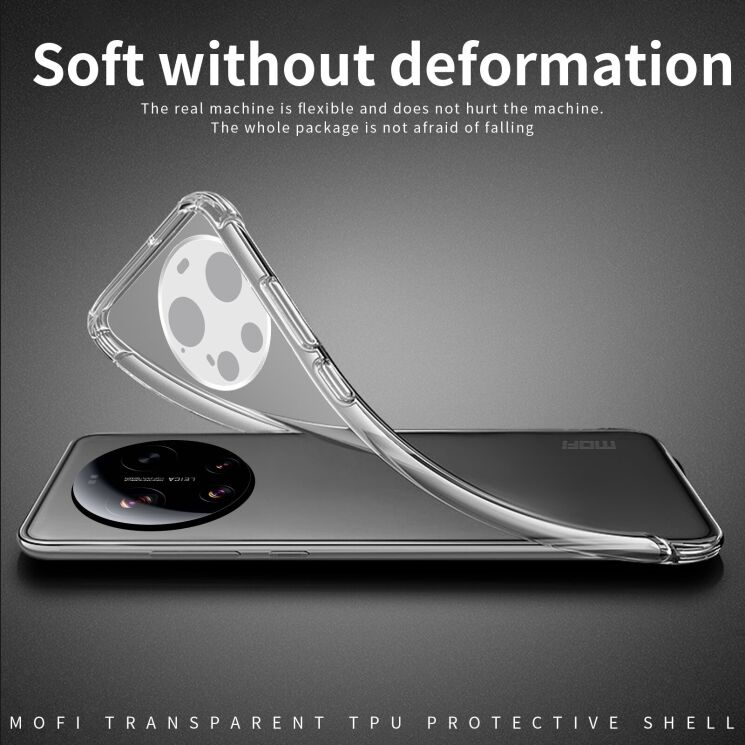 Силиконовый (TPU) чехол MOFI Thin Guard для Xiaomi 17 Ultra - Transparent: фото 3 из 9