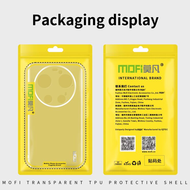 Силиконовый (TPU) чехол MOFI Thin Guard для Xiaomi 17 Ultra - Transparent: фото 9 из 9