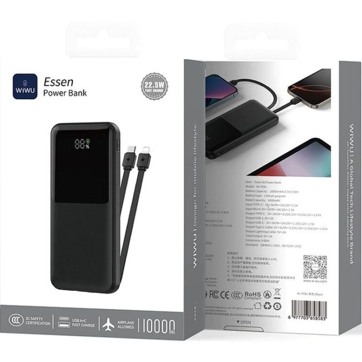 Зовнішній акумулятор WIWU Wi-P081 22.5W (10000mAh) + кабель Type-C + Lightning - Black: фото 6 з 6